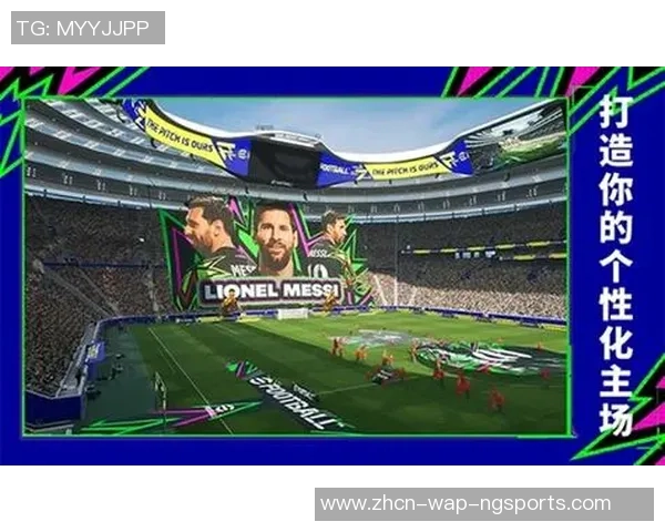 实况足球2012游戏下载及安装指南分享让你畅享足球乐趣 实况足球2012游戏下载及安装指南分享让你畅享足球乐趣