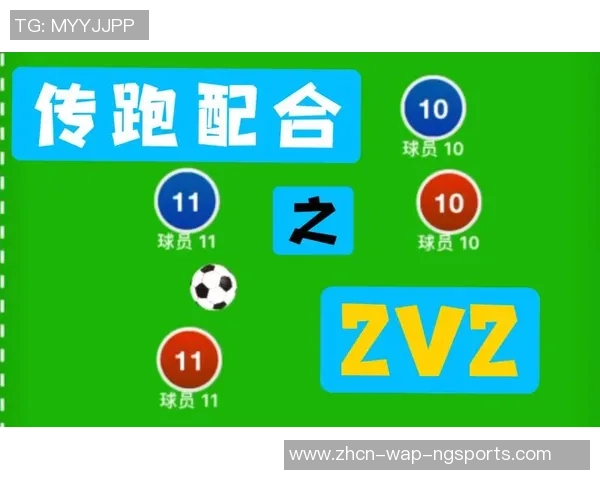 实况足球8教学视频全攻略从入门到精通的技巧分享与实战演练